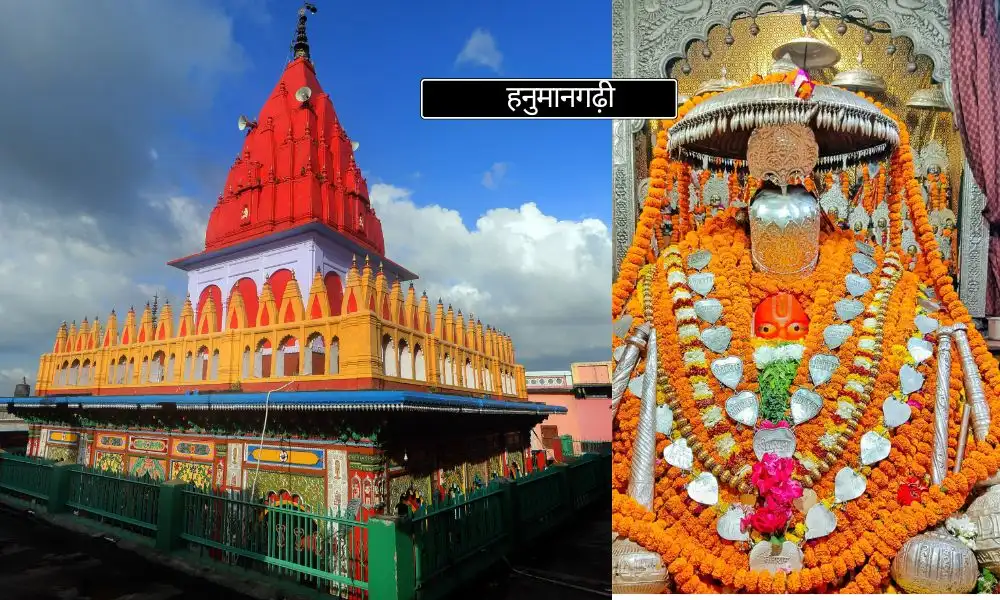 हनुमानगढ़ी Ayodhya